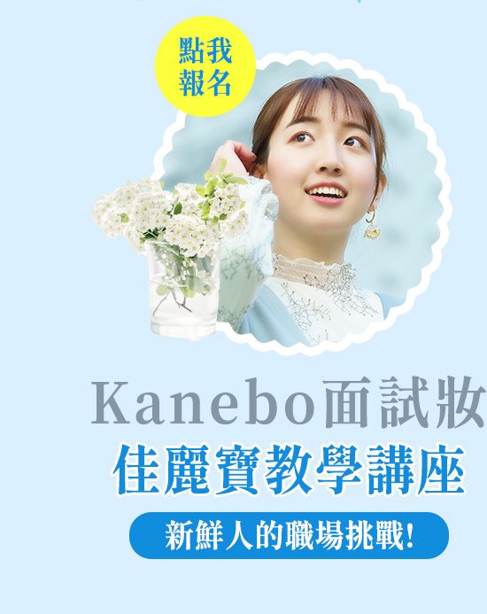 青春必修課EDM_無KOL評價_02-1