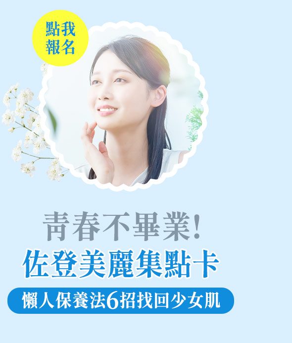 青春必修課EDM_無KOL評價_02-2